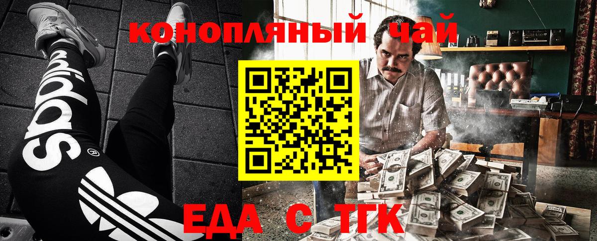Canna-Cookies конопля  Вход с VPN  Сухой Лог 