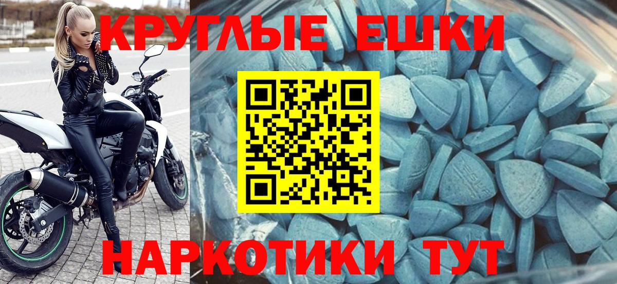 Сухой Лог  Ecstasy таблы  Вход с VPN  Экстази  ЭКСТАЗИ бентли 
