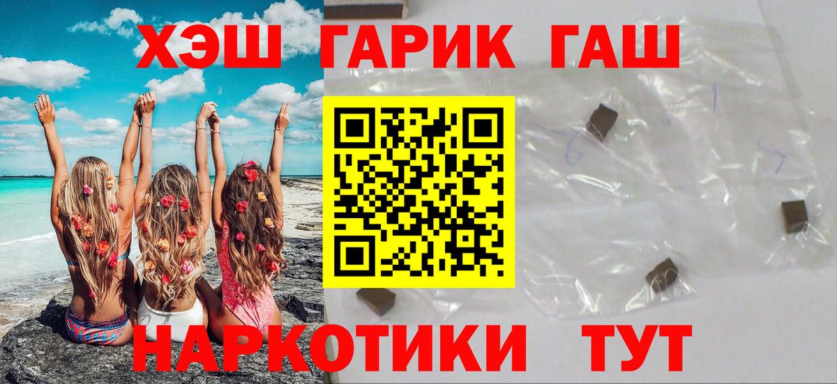 ГАШИШ Ice-O-Lator Сухой Лог