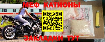 альфа пвп Пугачёв