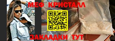 гашик Первоуральск