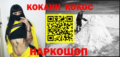 гашик Первоуральск