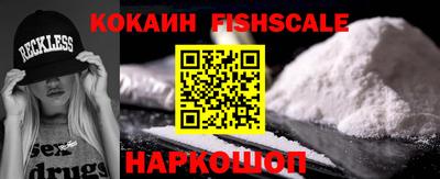 гашик Первоуральск