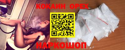 гашиш Партизанск