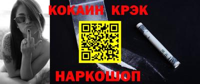 гашиш Партизанск