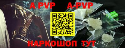 гашик Первоуральск