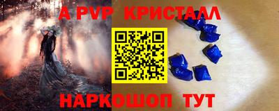 гашик Первоуральск