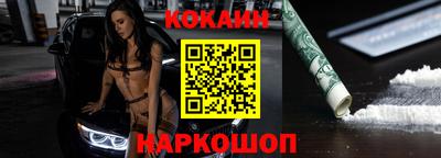 гашиш Партизанск