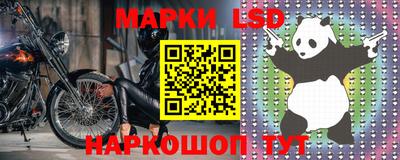 гашик Первоуральск