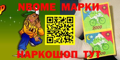 гашиш Партизанск