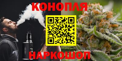 гашиш Партизанск