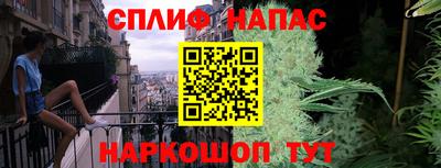 гашик Первоуральск