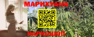 марки nbome Пушкино