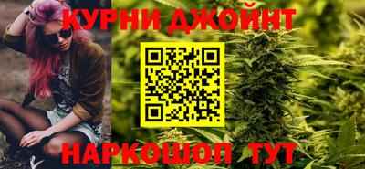 гашиш Партизанск
