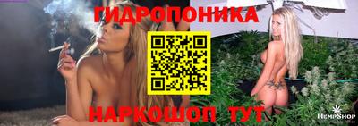 гашиш Партизанск