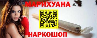 гашиш Партизанск