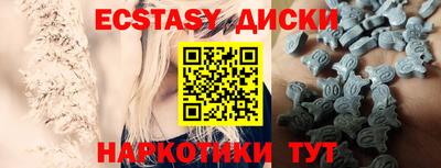гашиш Партизанск