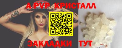 гашиш Партизанск