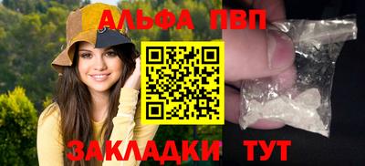 гашик Первоуральск
