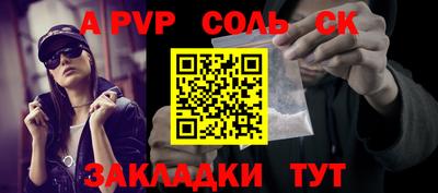 метадон Пенза