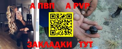 гашиш Партизанск