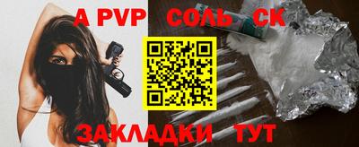 гашиш Партизанск
