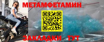 гашик Первоуральск
