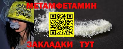 метадон Пенза
