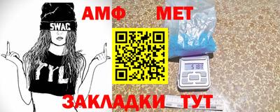 гашиш Партизанск