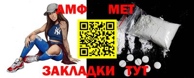 гашик Первоуральск