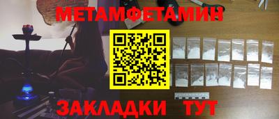 метадон Пенза