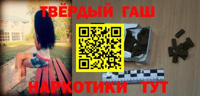 марки nbome Пушкино