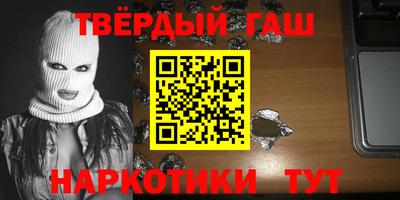 гашик Первоуральск