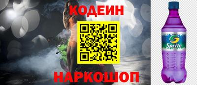 гашик Первоуральск