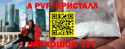 гашик Первоуральск