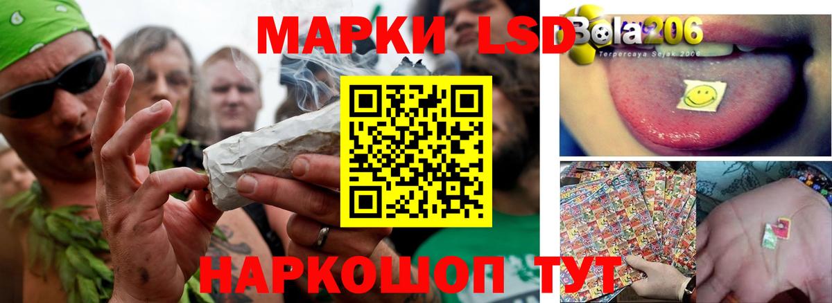 ЛСД экстази ecstasy  Вход с VPN  ЛСД экстази кислота  Сухой Лог 