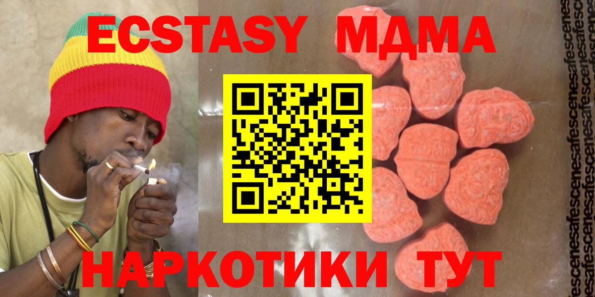 MDMA VHQ Сухой Лог