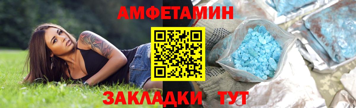 Сухой Лог  Первитин винт  Вход с VPN 