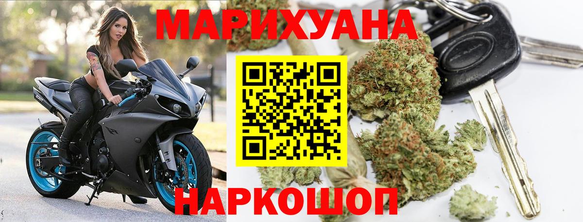 Каннабис ГИДРОПОН  Конопля AK-47  Канабис White Widow  Каннабис Bruce Banner  Сухой Лог  Вход с VPN 